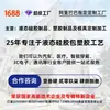 Fábrica de Origem de Shenzhen Personaliza Anéis à Prova d'Água para Pistolas de Scanner, Moldagem por Injeção de Silicone Líquido e Processamento de Anel de Vedação Integrado