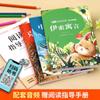 2026 Tercer Grado Segundo Semestre Lectura Extracurricular: Fábulas de Esopo de Lectura Obligatoria, Fábulas Chinas Antiguas, Fábulas de Krylov, Colección de Lectura Escolar