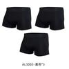 Ropa Interior de Moda para Hombre Tallas Grandes Estilo Europeo y Americano, Venta al por Mayor Transfronteriza Calzoncillos Bóxer de Algodón Puro Color Sólido para Hombre