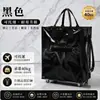 Bolsa de equipaje plegable Hao Ken de gran capacidad, mismo modelo que el de Jennie, con tapa, bolsa de compras con ruedas, ruedas silenciosas, engrosada