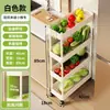 Estante de almacenamiento para cocina, independiente, móvil, de varios niveles, carrito pequeño para especias, estante lateral para refrigerador, estante para rellenar huecos para film transparente