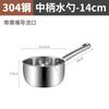 Cuchara de Agua de Acero Inoxidable 304 Engrosada Cuchara de Agua para el Hogar Cocina Cuchara de Agua Cuchara de Agua Cuchara de Agua Cuchara de Agua Comercial Mango Largo