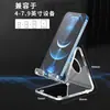Soporte de Teléfono de Acrílico Estilo Ins Creativo Adorno de Escritorio para Dormitorio Mostrador Transparente Soporte de Exhibición para Teléfono Venta al por Mayor