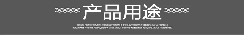 产品用途logo