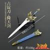 Série Periférica dos Três Reinos Armas e Adereços Espada Qingcang Espada Yitian Modelo de Brinquedo de Metal Brinquedo Espada Qibao