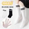 Calcetines para Niñas Primavera y Verano Rayas Finas Malla de Dos Barras Calcetines hasta la Pantorrilla Calcetines de Baile para Niñas Calcetines Negros y Blancos para Estudiantes