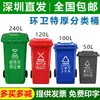 Contenedor de basura con remolque de clasificación de cuatro colores para saneamiento de 240L, modelo grande para exteriores de 120L, propiedad plástica, comunidad