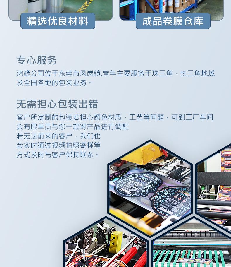 详情页_06.jpg
