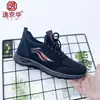 Nuevos Zapatos de Hombre para Primavera y Otoño Piel Nobuk Impermeables Zapatos Deportivos para Hombre Suela Suave Cómoda Botas para Caminar para Hombre Transfronterizos