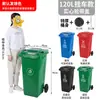 Lixeira Grande Lixeira Sanitária Comercial Sheng Sheng Pedal de 0 Pés Separação Externa Tambor Plástico 120L 24010 Com Tampa Área Residencial