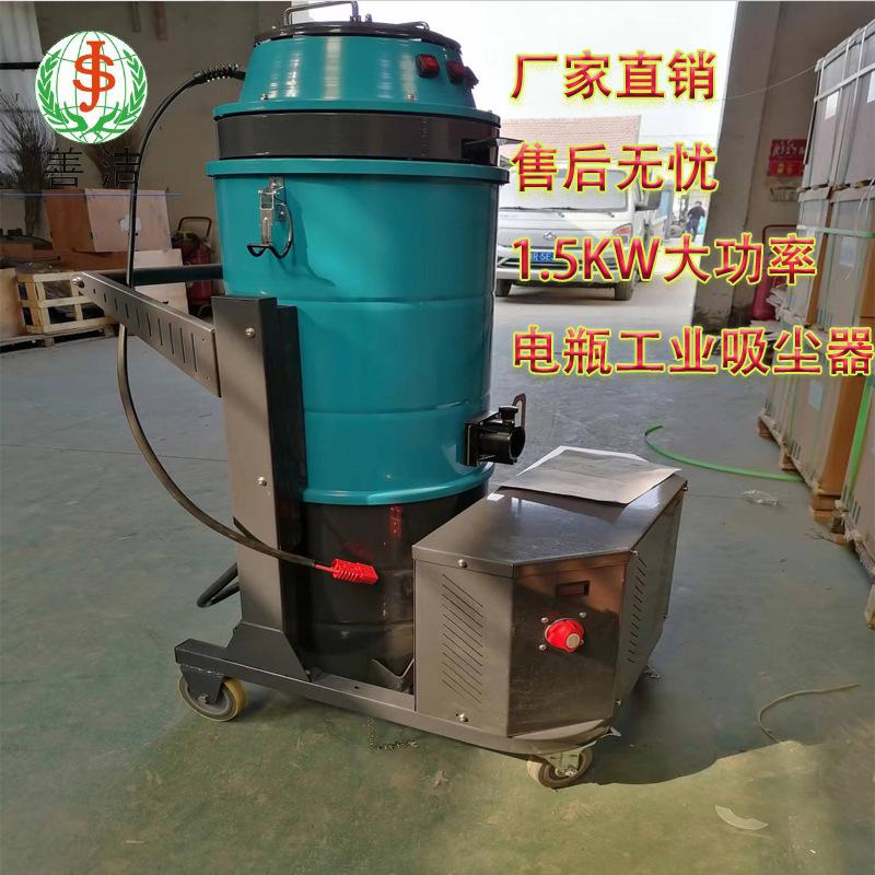 电瓶吸尘器