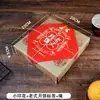 Estilo Chino Estampado Vintage Caja de Empaque Tradicional para Pastel de Luna Caja para Pasteles Chinos Una Jin Caja de Regalo Portátil Papel Kraft