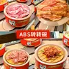 Plato de buffet de barbacoa estilo Kao Lala, plato de barbacoa de melamina, pequeño cuenco giratorio para hot pot, plato para salsa para mojar, comercial y resistente a roturas
