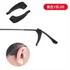 Ganchos de Silicona Antideslizantes para Gafas, Clips Anticaída Universales para Monturas de Gafas