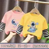 Ropa infantil, camiseta de manga larga para niños, estilo de dos piezas para principios de otoño, nuevo modelo primavera y otoño 2026, camiseta básica de algodón puro, top de otoño