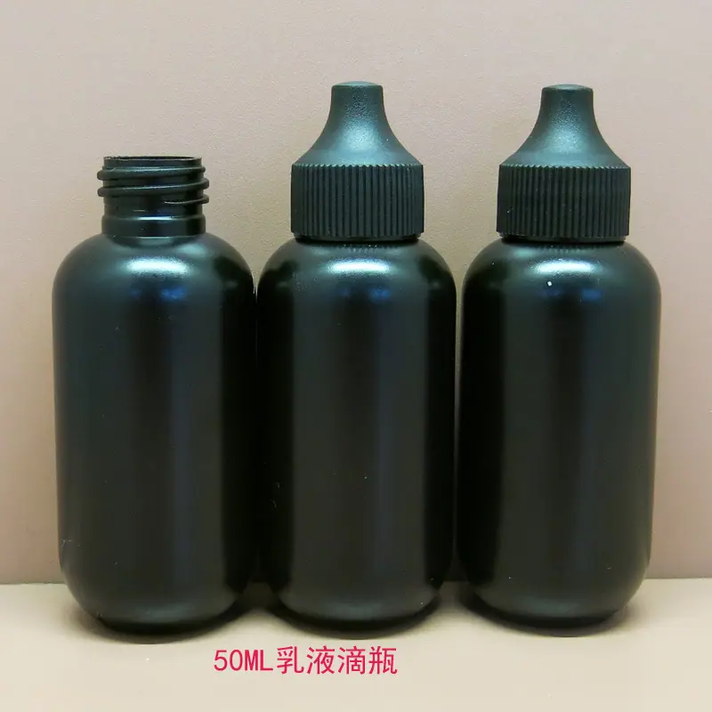 50ML朵拉黑瓶