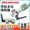 Deslizador de grampo para trilho guia linear, limitador de aperto e fixação, HGH/EGH/HGW/15/20/25/30, fabricante