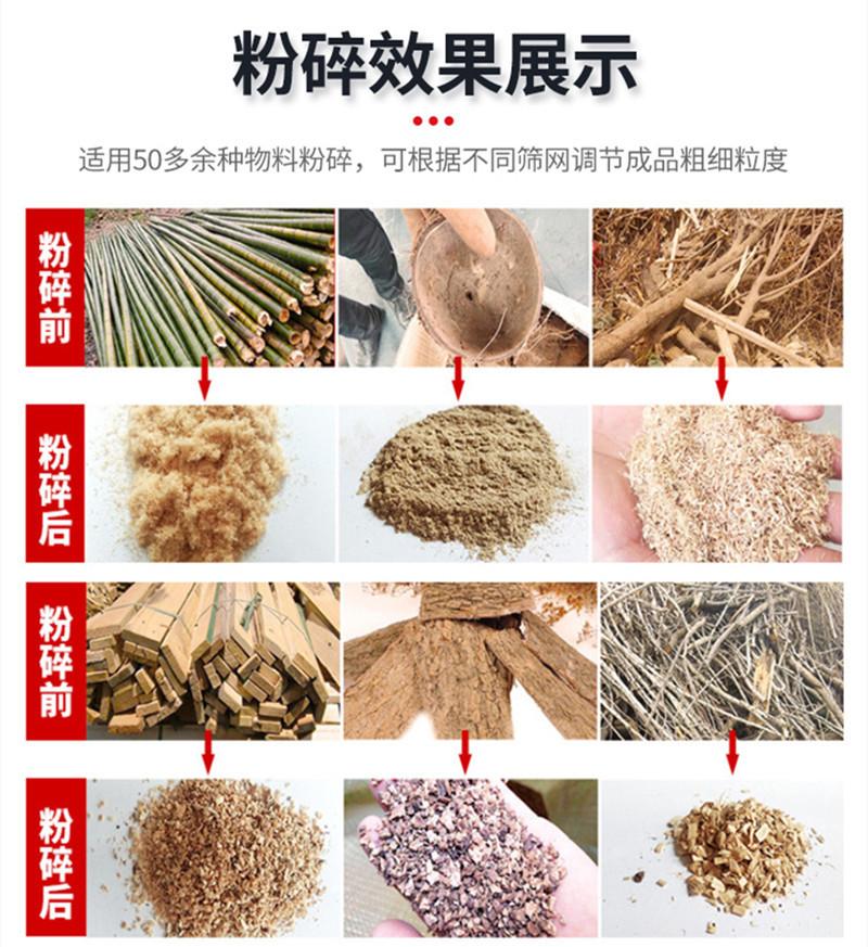 木材粉碎机_4.jpg
