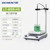 Máquina de Calentamiento Agitador Magnético de Liquen Plataforma de Calentamiento de Alta Temperatura de Laboratorio Electromagnético Módulo de Calentamiento Pequeño Base Pantalla Digital