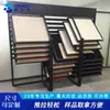 Estante de Exhibición Multifuncional para Azulejos Gabinete de Exhibición de Muestras de Piedra Push-Pull Estante de Exhibición de Piso de Madera Desmontable Venta Directa de Fábrica