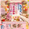 Gatito Bebé Infantil Feliz Cumpleaños Sentido de la Ceremonia Niña Globo Tela Colgante Atmósfera Escena Decoraciones Arreglo