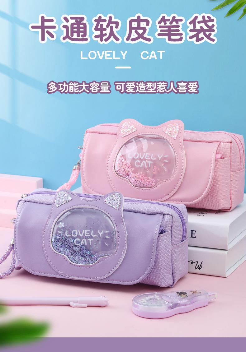 T-笔袋-详情_01.jpg