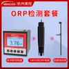 Medidor de pH en línea Hangzhou US Control MIK-pH6.0 Medidor de pH Controlador de pH Industrial Detector ORP Medidor de pH