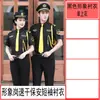 Conjunto de uniforme de segurança de secagem rápida para o verão, manga curta, para homens e mulheres, conjunto de roupas de trabalho para guarda de segurança, camisa absorvente de suor e respirável