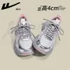 Tenis de Jalar para Mujer, Color Plateado, Populares Zapatos de Papá, Nuevo Modelo 2026, Zapatos Versátiles de Suela Gruesa, Tenis para Mujer, Zapatos Deportivos para Mujer B