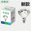 Mulinsen Calentador de Baño Tradicional Antiguo de Cuatro Luces Ventilador Extractor Iluminación Ventilación Calefacción Integrada Burbuja Tornillo E27 Vidrio