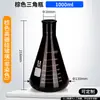Matraz cónico marrón boca con marca marrón matraz triangular tapón marrón matraz triangular matraz aforado tapón de rosca marrón matraz cónico alto borosilicato