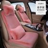 Envio Direto da Fábrica Conjunto de Almofadas para Banco de Carro de Pelo de Coelho de Inverno, Capa de Assento Espessada de Sete Peças com Encosto para Aquecimento