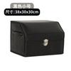 Caja de almacenamiento para maletero de coche caja de almacenamiento para coche almacenamiento de acabado suministros de decoración interior de coche caja de almacenamiento adecuada al por mayor