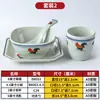 Melamina antiguo nostálgico gallo hot pot juego de vajilla mesa juego de cuatro piezas tazón palillos cuchara taza plato de hueso comercial creativo