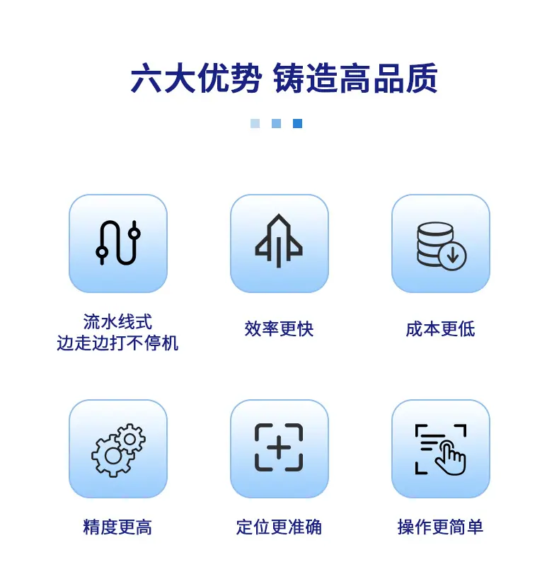 新导带机详情页111_02