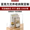Porta-Revistas de Acrílico Organizador de Mesa para Arquivos Caixa de Armazenamento Cesta Vertical para Documentos Suporte de Mesa para Documentos de Escritório