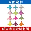 Patche Bordado de Avião para Toalha Acessórios de Roupa Patche Decorativo DIY Etiqueta de Tecido Sem Costura Patche Bordado Estilo Coreano