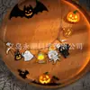 Colgantes Populares de Halloween Transfronterizos, Calabaza Linda, Fantasma, Murciélago, Accesorios de Colgante para Pulsera de Halloween DIY