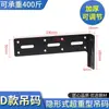 Colgador de Fábrica Colgador Pesado Código Colgante Gabinete Colgante Soporte de Gabinete Baño Soporte Invisible Soporte Colgante Soporte para Mueble de TV Colgante