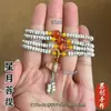 Pulsera Bodhi Pequeña Estrella Luna Pulsera Multicírculo para Mujer Venta al por Mayor Semilla Bodhi Original de Hainan Estilo Étnico Cuentas Budistas Rosario