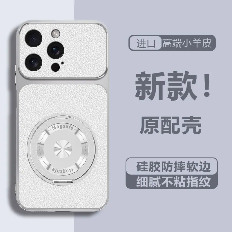 SKU-12-KNK-银色【纯色】_M9支架银-苹果16Pr
