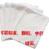 Bolsa de tecido para compressa quente de algodão com zíper sal grosso sal marinho bolsa de tecido de algodão para compressa quente bolsa de tecido para medicina herbal chinesa bolsa de tecido de algodão para aquecimento em forno de micro-ondas