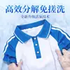 Limpiador de Oxígeno para Uniformes Escolares, Potente Quitamanchas para Manchas Difíciles, Detergente para Ropa para Eliminar Manchas de Grasa y Amarilleamiento, Sal Explosiva