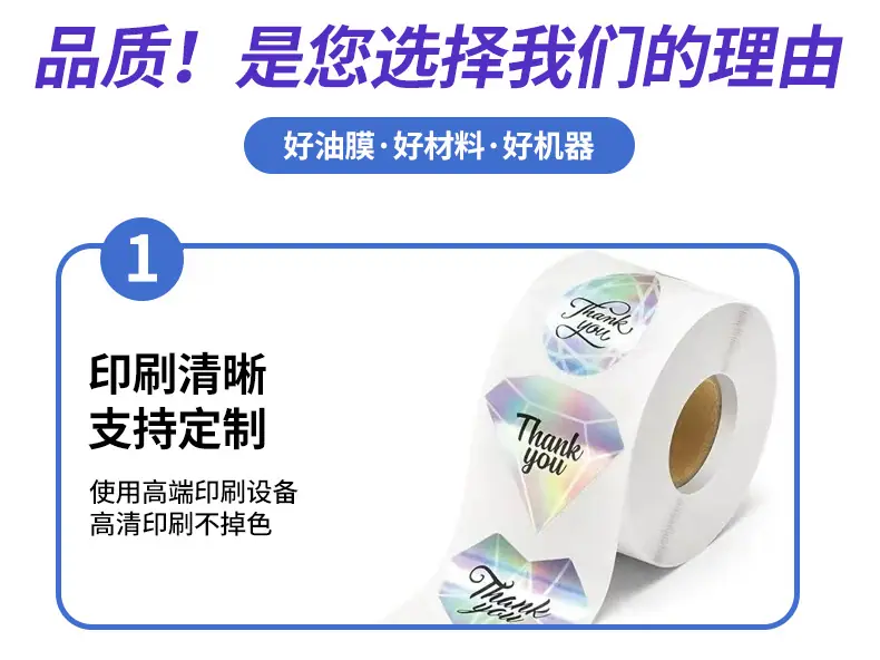 镭射标签-10_05