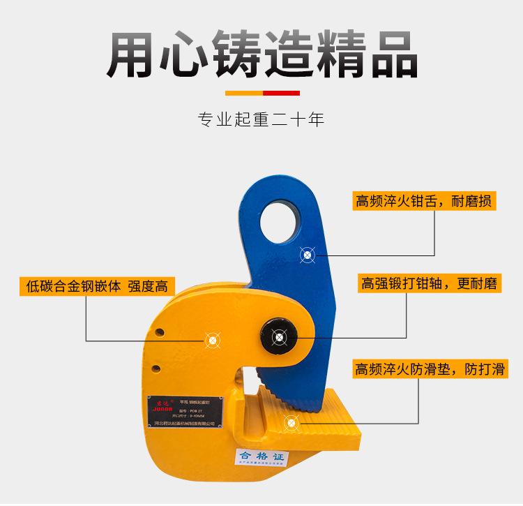 PDB平吊钳_04.jpg