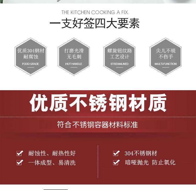 烧烤签子详情页_02