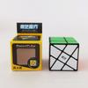 Cubo de Rubik Qiyi dos, tres, cuatro, cinco, en forma de pirámide de hoja de arce, juguete de plástico para niños, 2345, cubo de Rubik negro