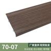 Atacado do Fabricante 7cm PVC Plástico Branco Autoadesivo Madeira Plástico Adesivos de Parede Piso Bambu Fibra de Madeira Rodapé
