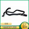 Adequado para Mercedes-Benz GLE/M-class/GLS/GL-class/GLE AMG mangueira tubo de escape 1668301200