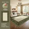 Alfombra vintage verde estilo francés para la sala de estar, estilo de mediados de siglo, lavable y fácil de limpiar, sensación de lujo y alta gama, felpudo anti-manchas